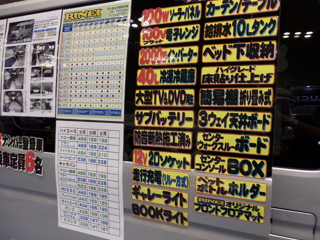 f:id:ayuman18:20160918235600j:plain