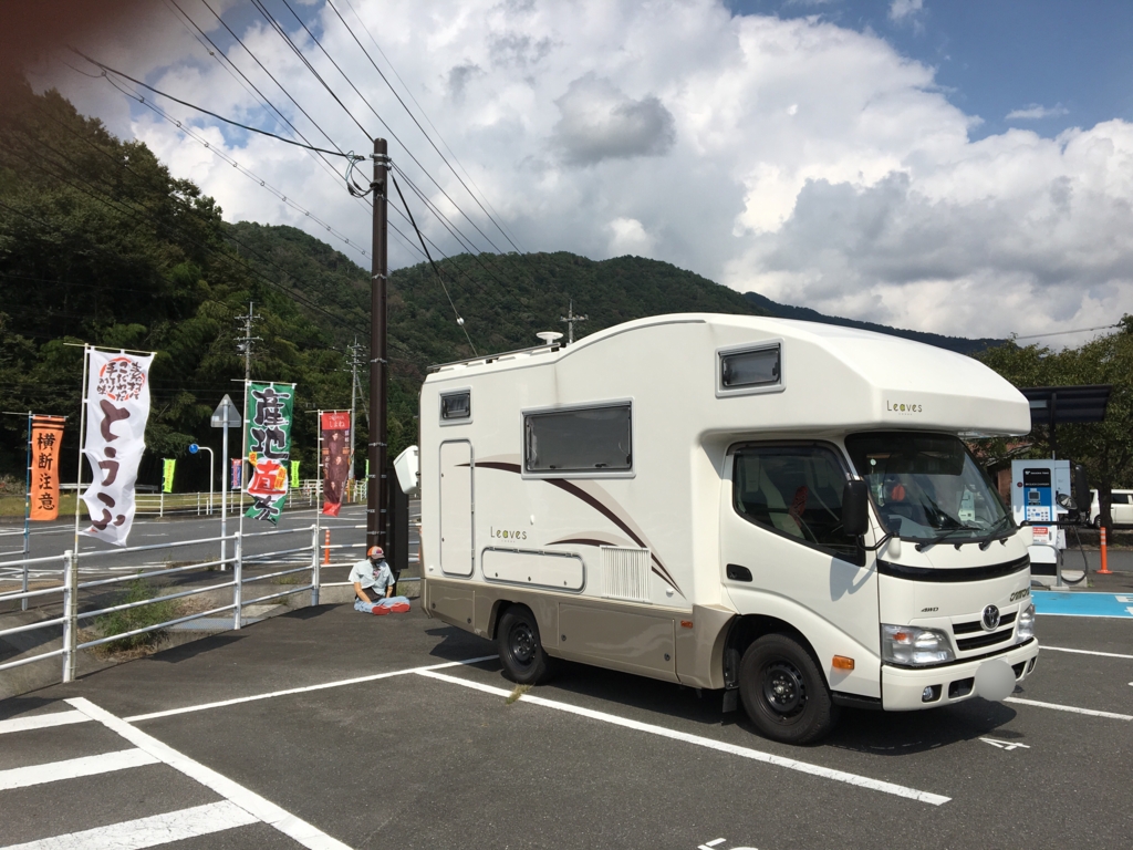 f:id:ayuman18:20160928184551j:plain