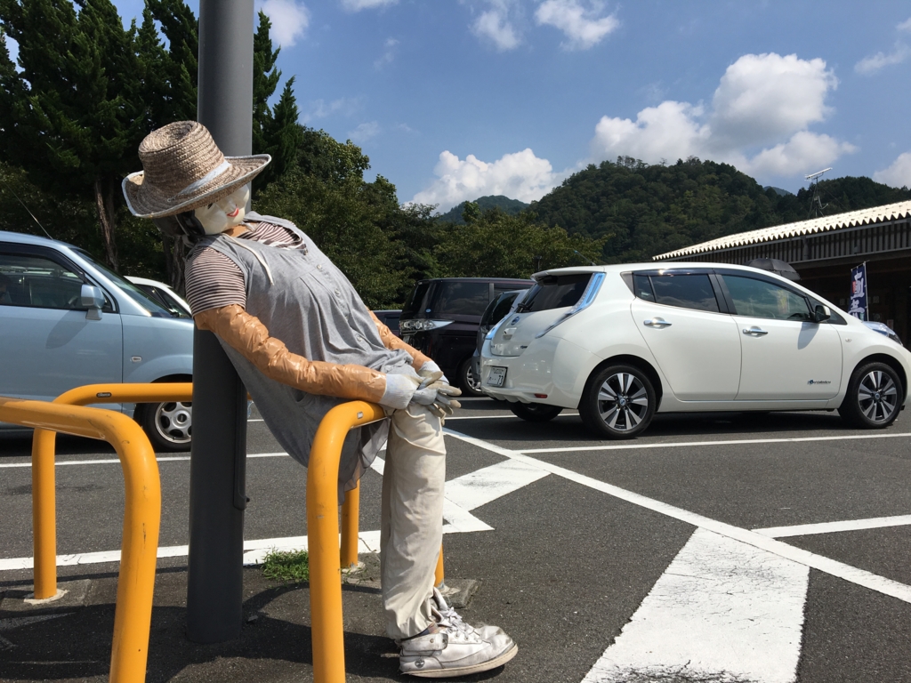 f:id:ayuman18:20160928184742j:plain