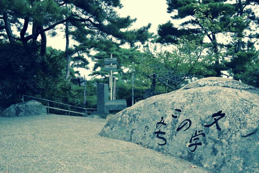 f:id:ayuman18:20160928192200j:plain