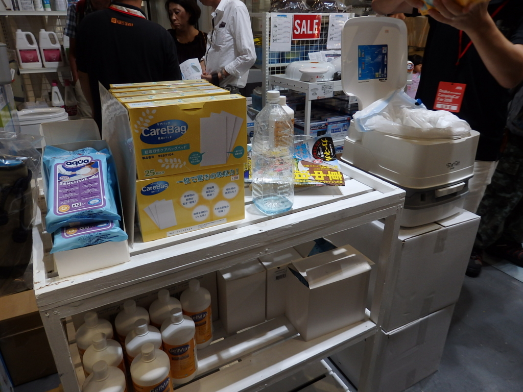 f:id:ayuman18:20160929192511j:plain