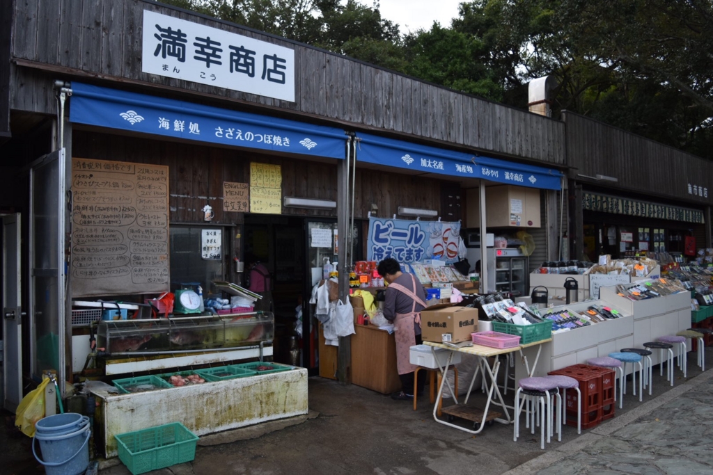 f:id:ayuman18:20161012221317j:plain