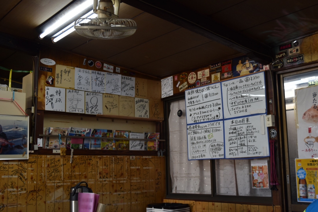 f:id:ayuman18:20161012223910j:plain