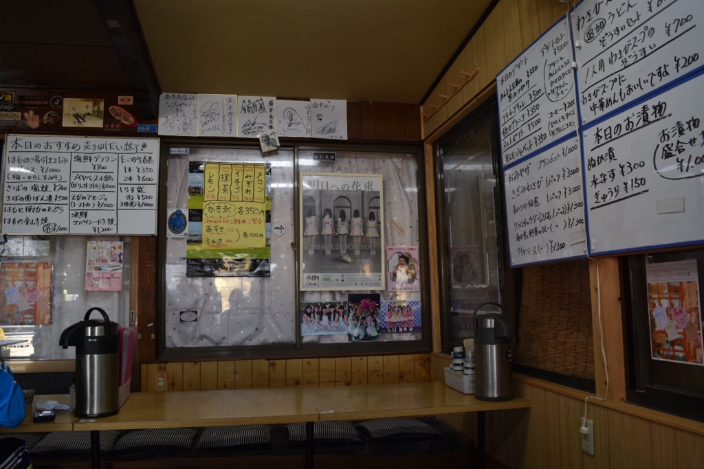 f:id:ayuman18:20161012223916j:plain