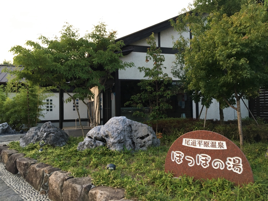 f:id:ayuman18:20161016214147j:plain