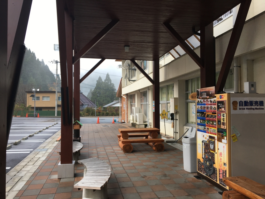 f:id:ayuman18:20161123191339j:plain