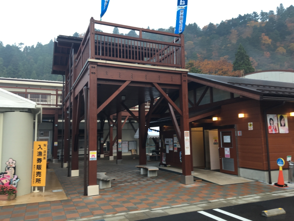 f:id:ayuman18:20161123191625j:plain