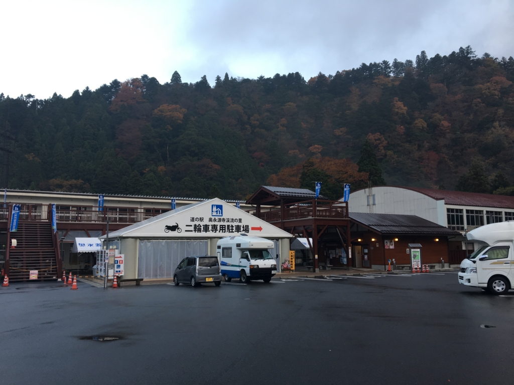 f:id:ayuman18:20161123191749j:plain