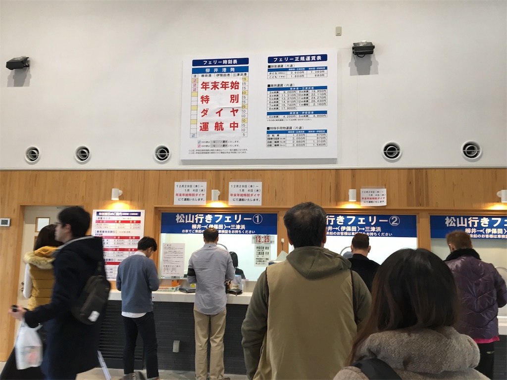 f:id:ayuman18:20170105085614j:image