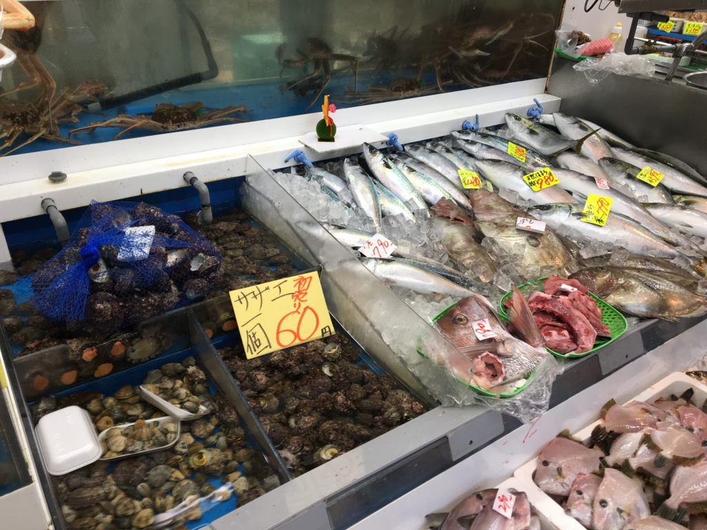 丹後でコスパ抜群の美味い魚を：買う「さかなや みずしま」食べる