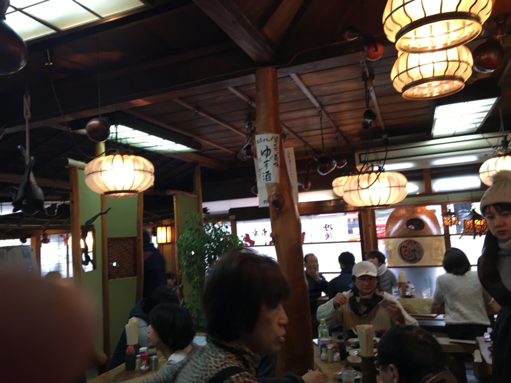 f:id:ayuman18:20170116214022j:plain