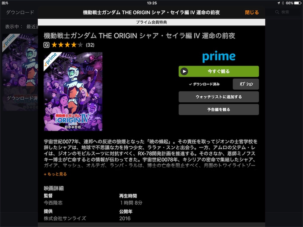 f:id:ayuman18:20180524155005j:plain f:id:ayuman18:20180524155005j:plain