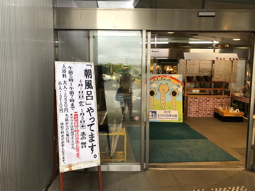 f:id:ayuman18:20180720110011j:image