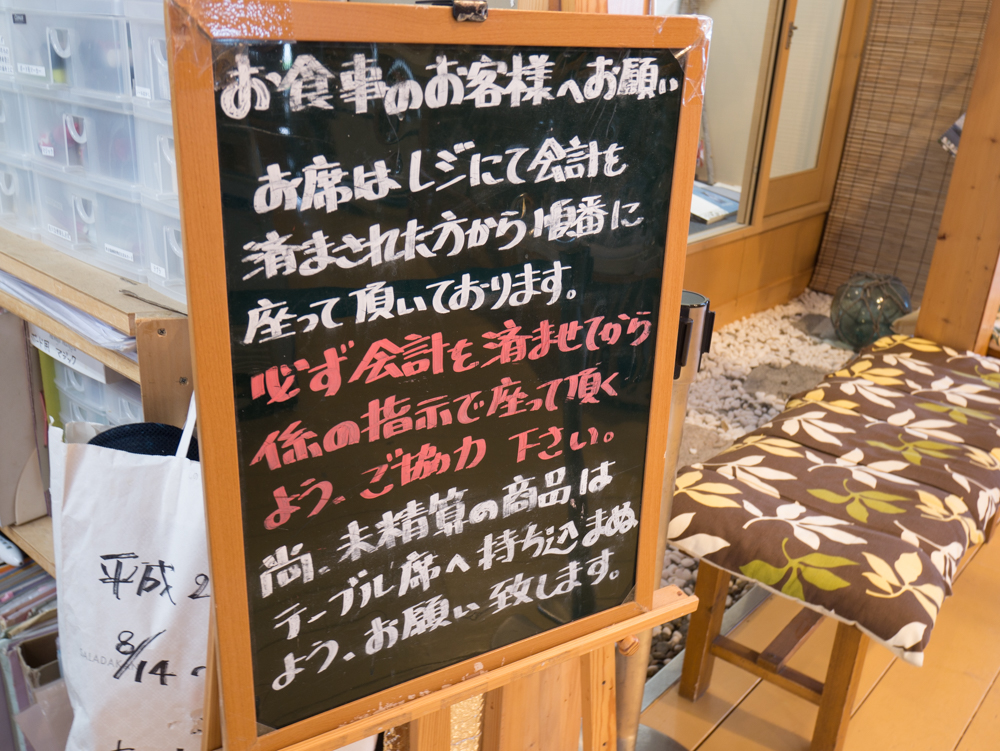 f:id:ayuman18:20180722172823j:plain