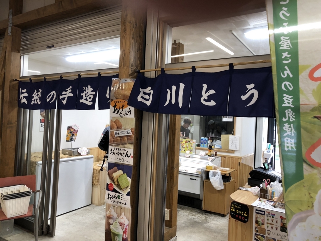 f:id:ayuman18:20180724224303j:plain f:id:ayuman18:20180724224303j:plain