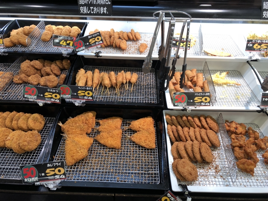 f:id:ayuman18:20180805210037j:plain f:id:ayuman18:20180805210037j:plain