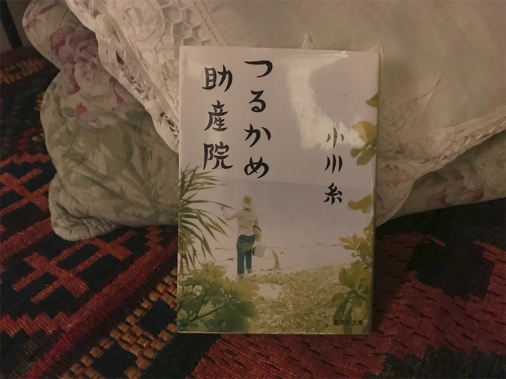 f:id:ayumi-2005:20200704175906j:plain