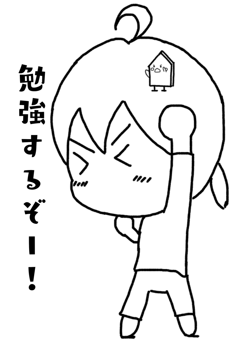 f:id:ayumi0601:20190523225800p:plain