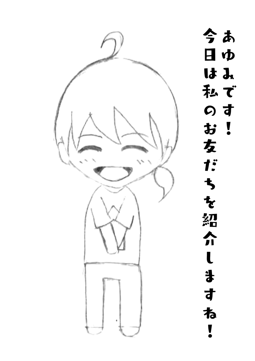 f:id:ayumi0601:20190606122103p:plain