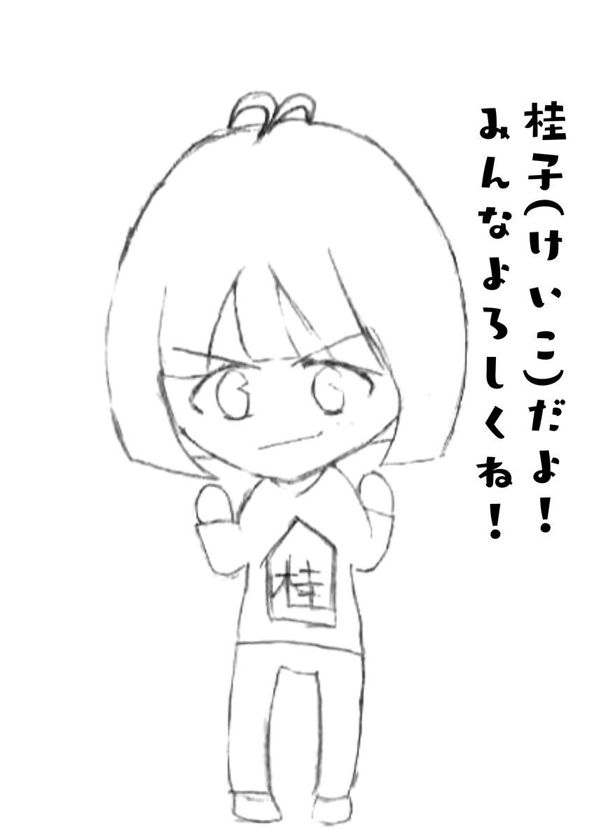f:id:ayumi0601:20190606122138p:plain