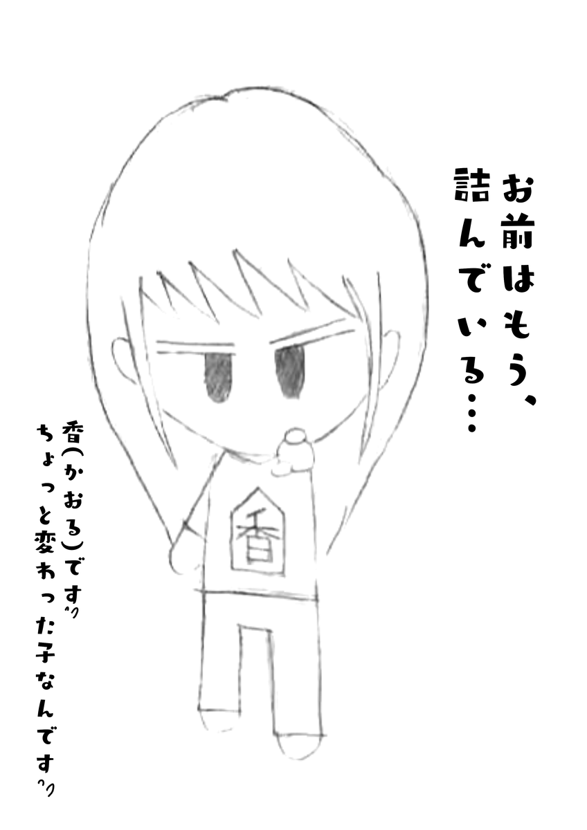 f:id:ayumi0601:20190606122204p:plain