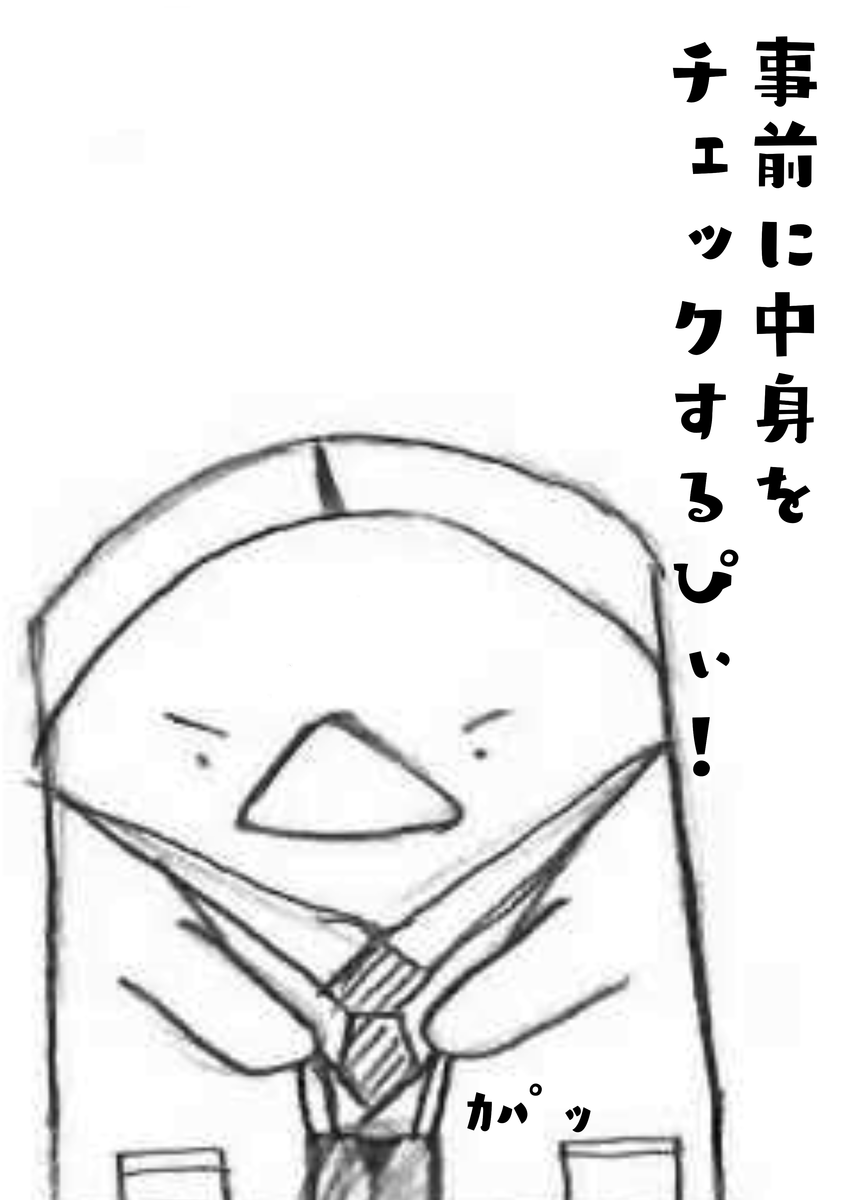 f:id:ayumi0601:20190606234431p:plain