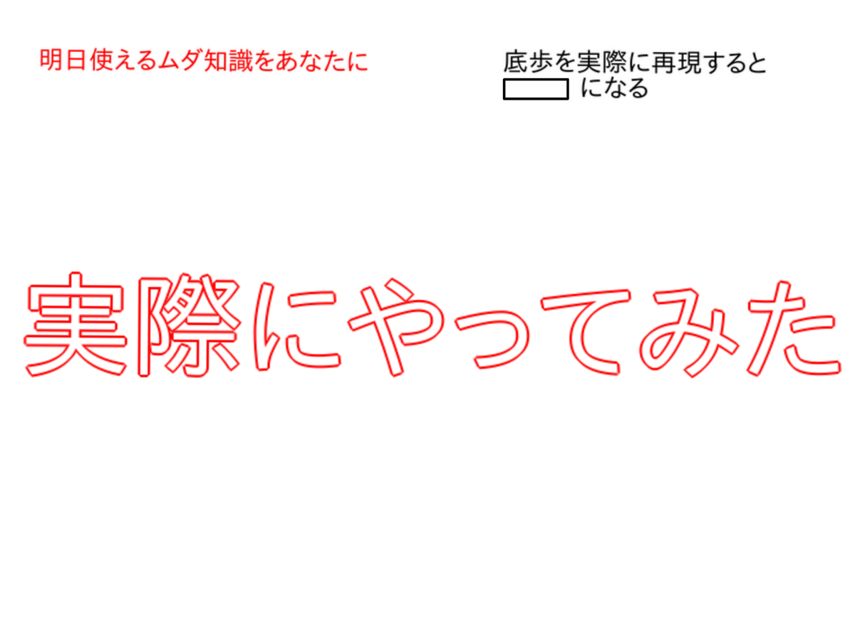 f:id:ayumi0601:20190615000244p:plain