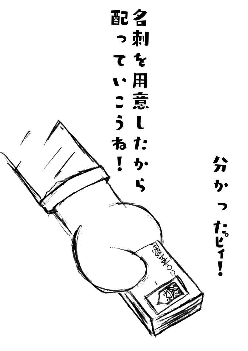 f:id:ayumi0601:20190701231709p:plain