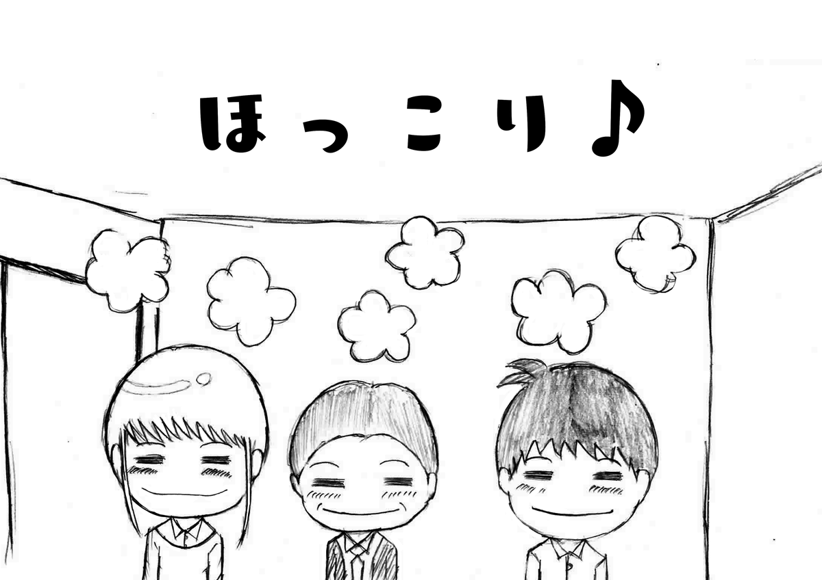 f:id:ayumi0601:20190727021629p:plain