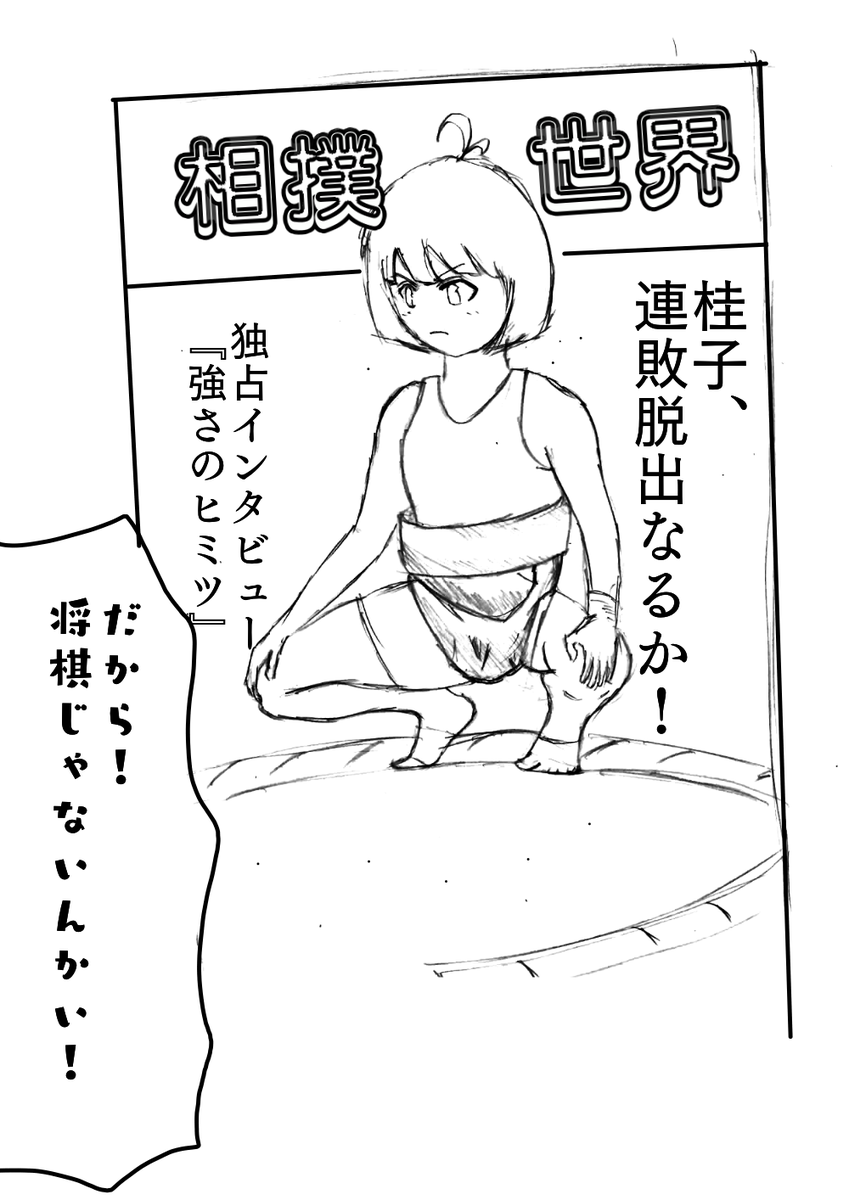 f:id:ayumi0601:20190926221350p:plain