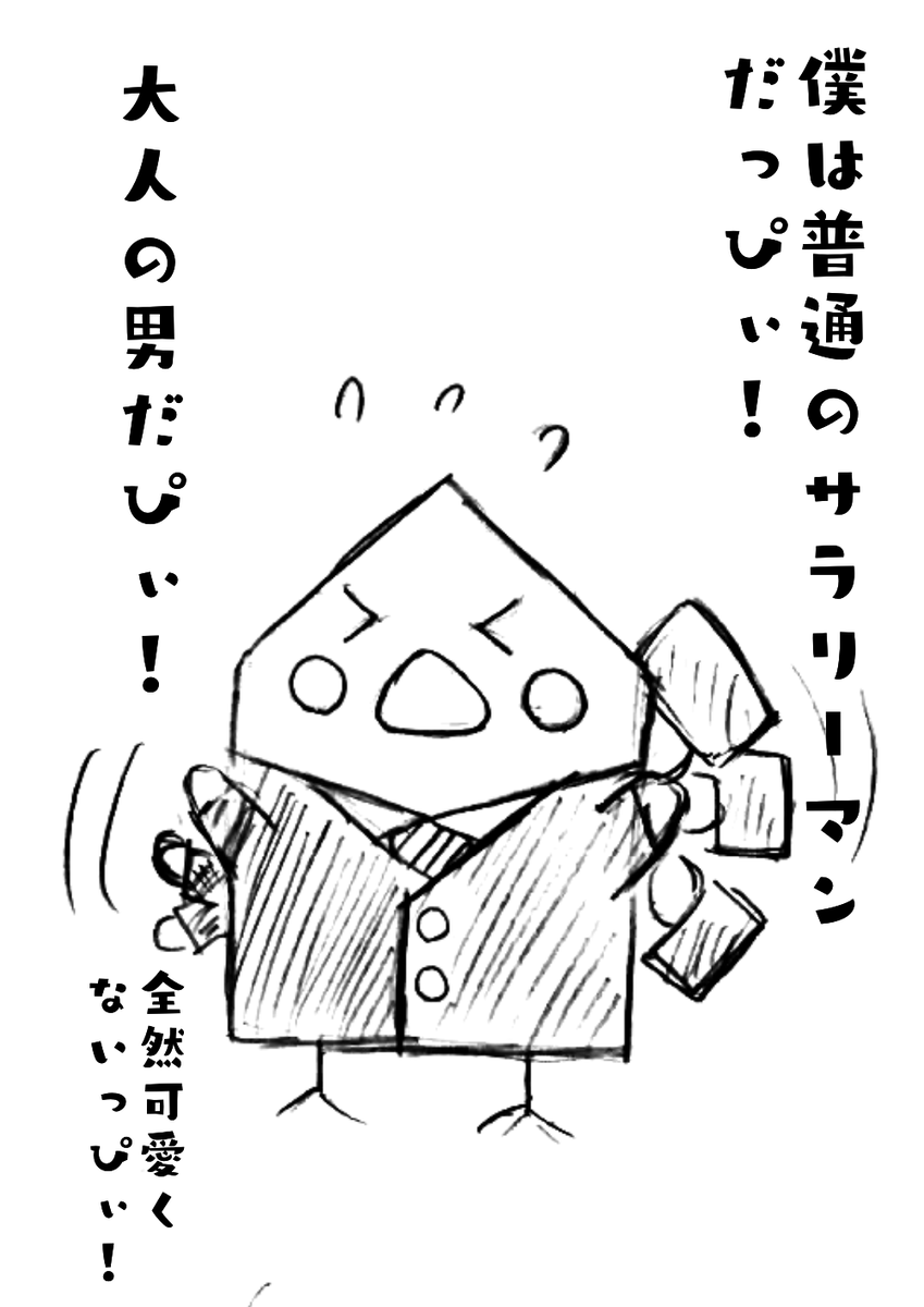 f:id:ayumi0601:20191030231741p:plain