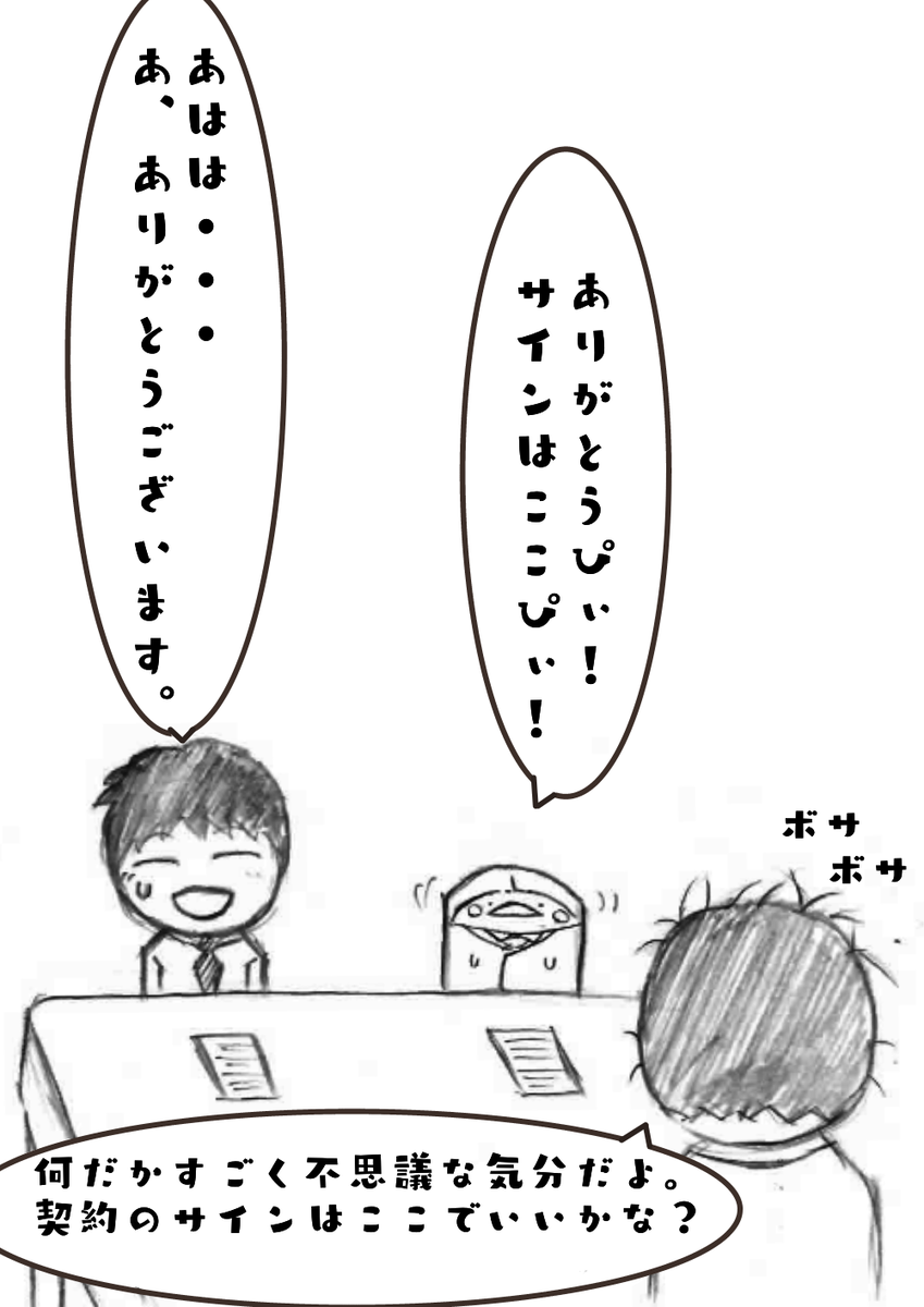 f:id:ayumi0601:20200429220435p:plain