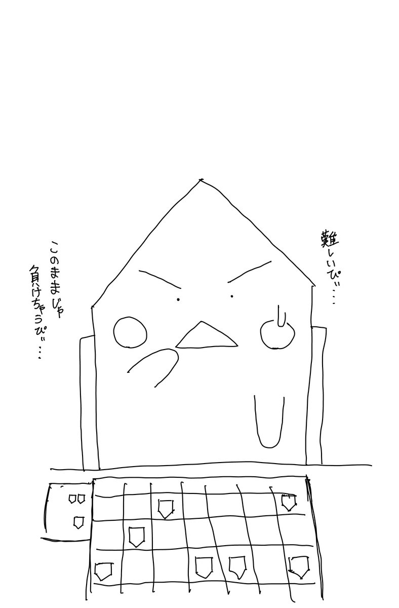 f:id:ayumi0601:20211230142812j:plain