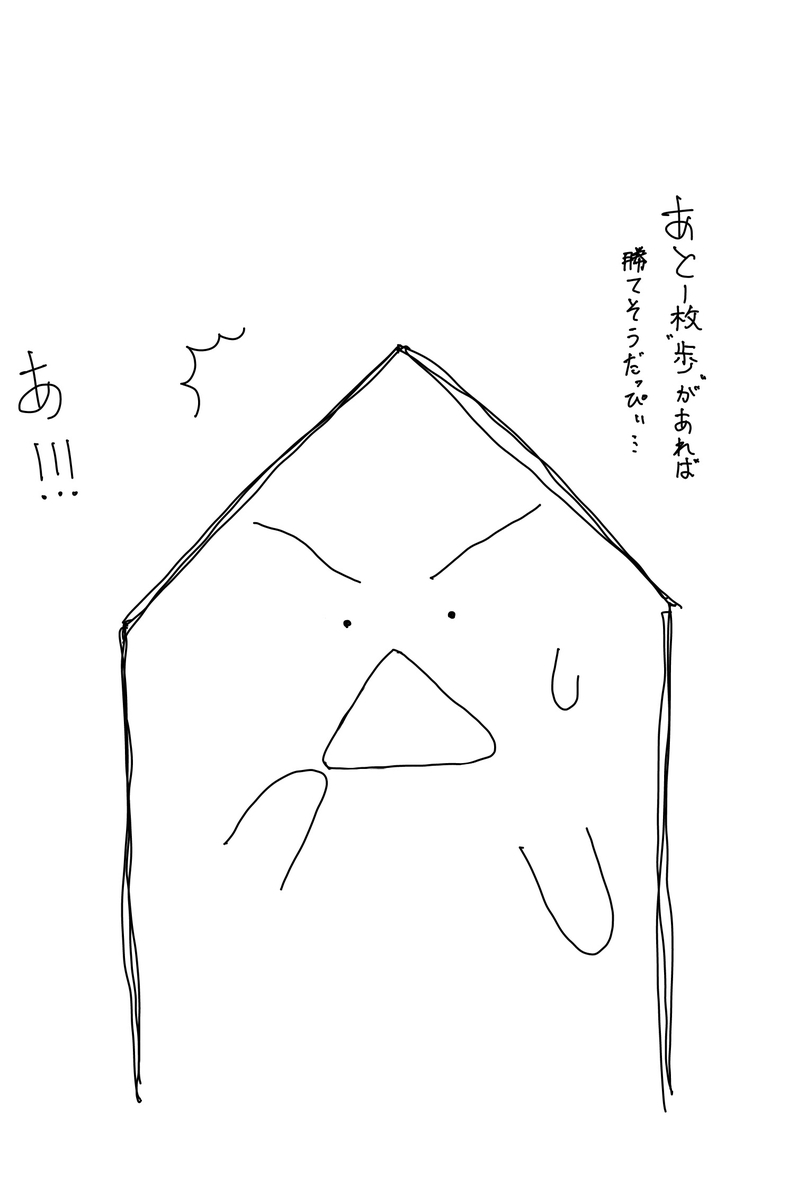 f:id:ayumi0601:20211230142823j:plain