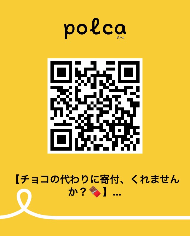 f:id:ayumi09116:20190206104718j:plain f:id:ayumi09116:20190206104718j:plain