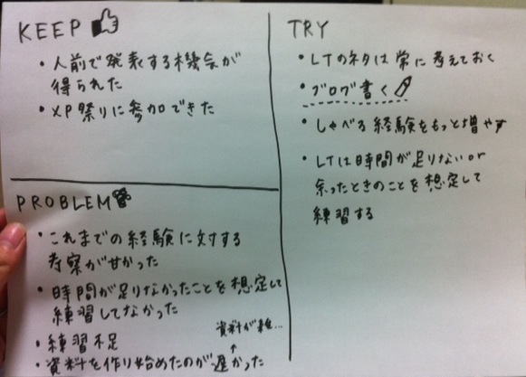 f:id:ayumi1221:20110911234932j:image