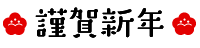 f:id:ayumi2007:20190825093116g:plain