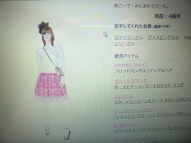 f:id:ayumi2007:20210321174300j:plain