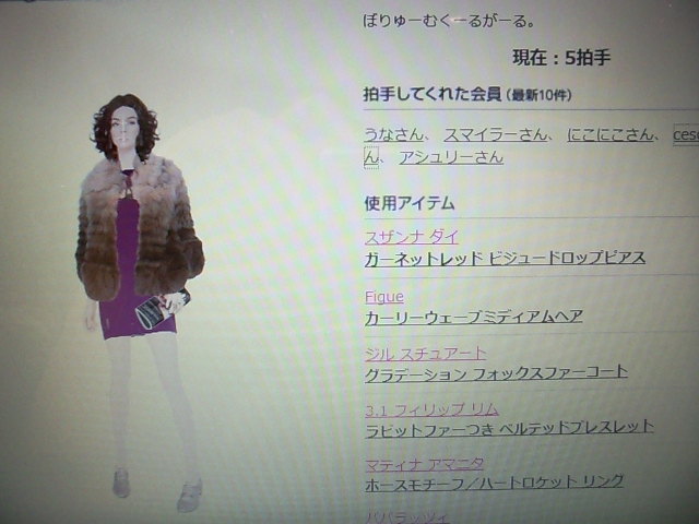 f:id:ayumi2007:20210321175333j:plain