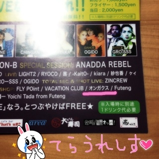 f:id:ayumi2007:20210321190236j:plain