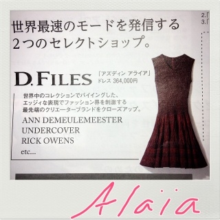 f:id:ayumi2007:20210321204508j:plain