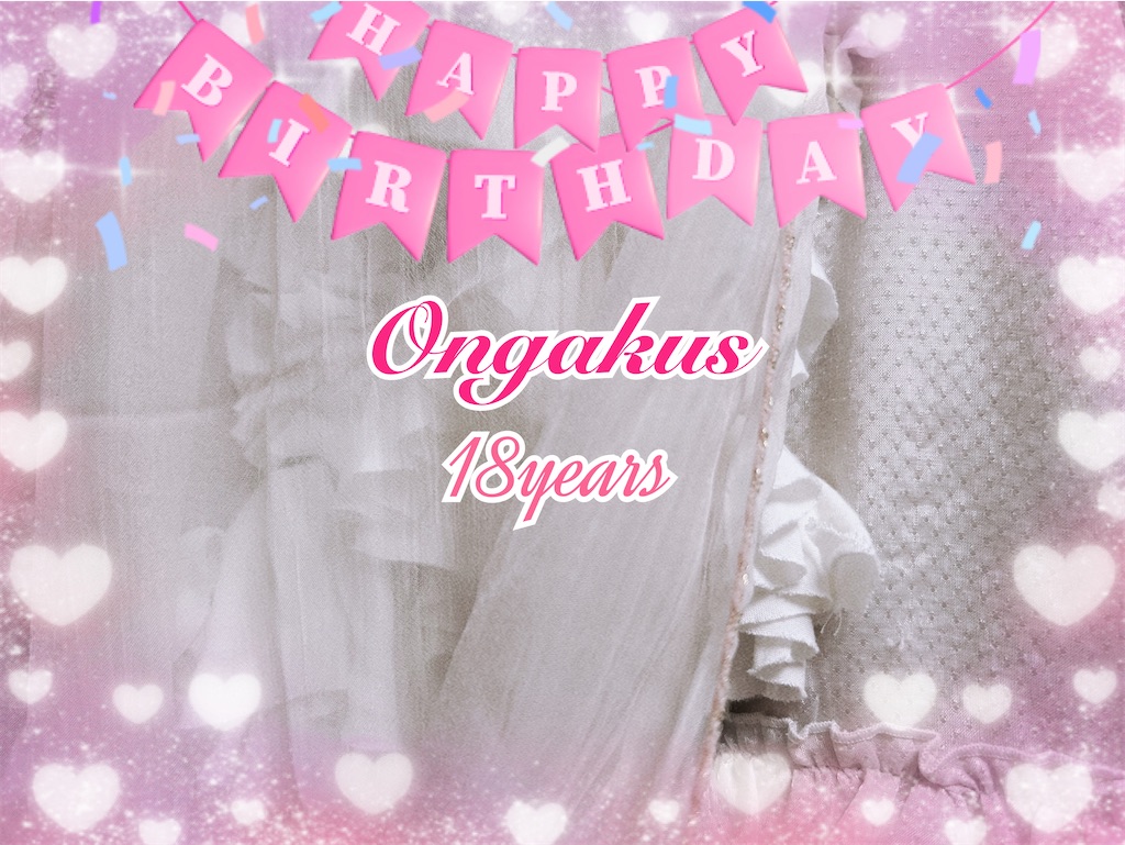 f:id:ayumi2007:20250612110914j:image