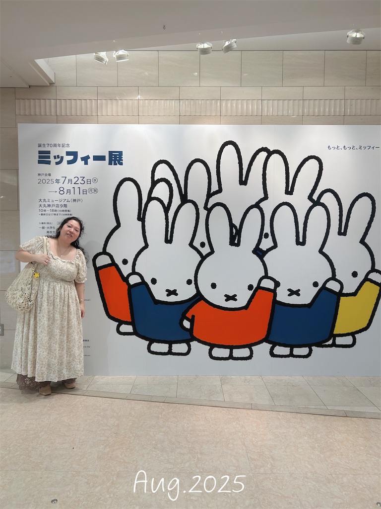 f:id:ayumi2007:20250809233347j:image