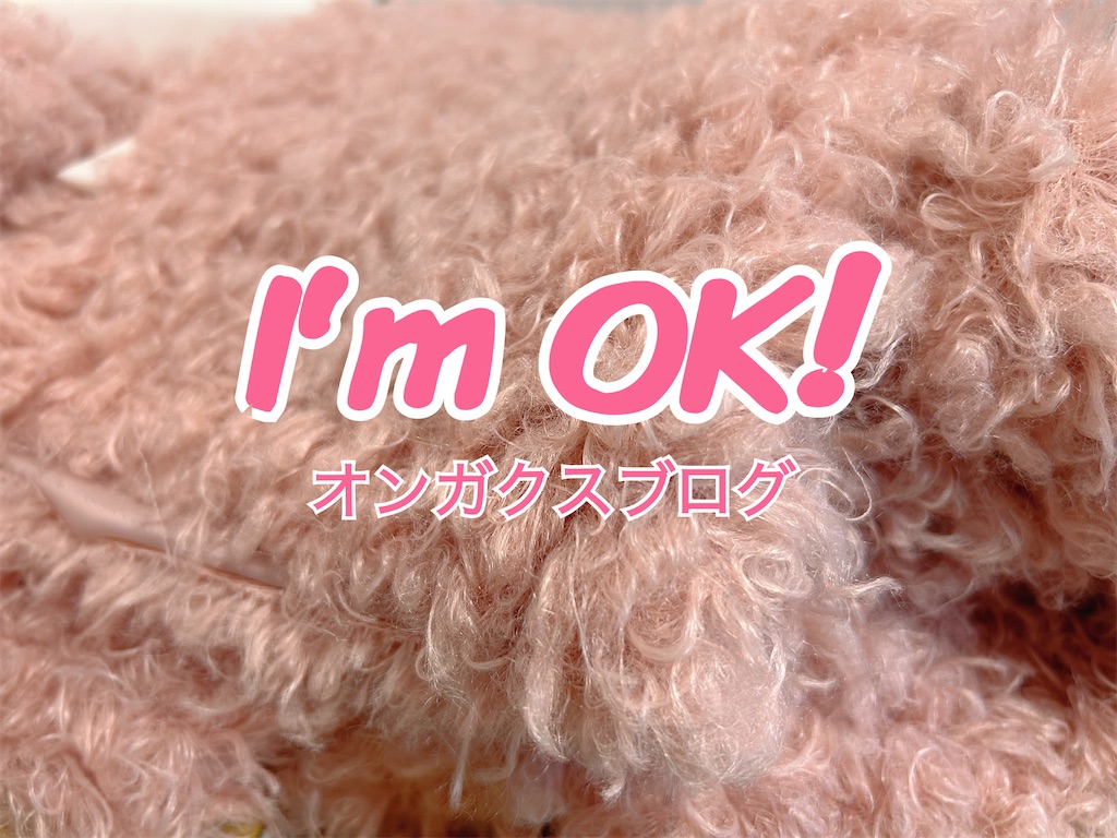 f:id:ayumi2007:20251205151054j:image f:id:ayumi2007:20251205151054j:image