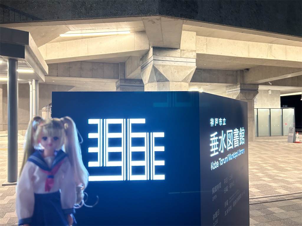 f:id:ayumi2007:20251213094351j:image