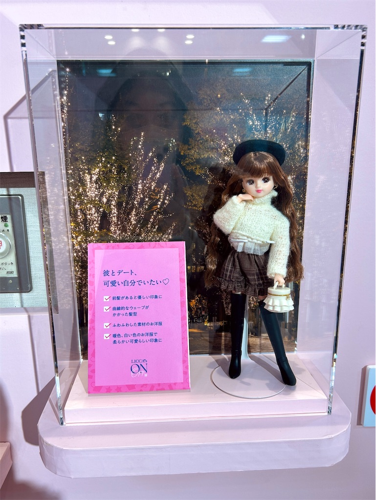 f:id:ayumi2007:20260215152908j:image