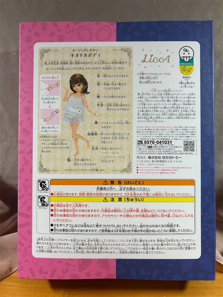 f:id:ayumi2007:20260414002807j:image
