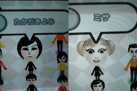 DEATH NOTEのキャラのmii - とびだせ ユズアメの森