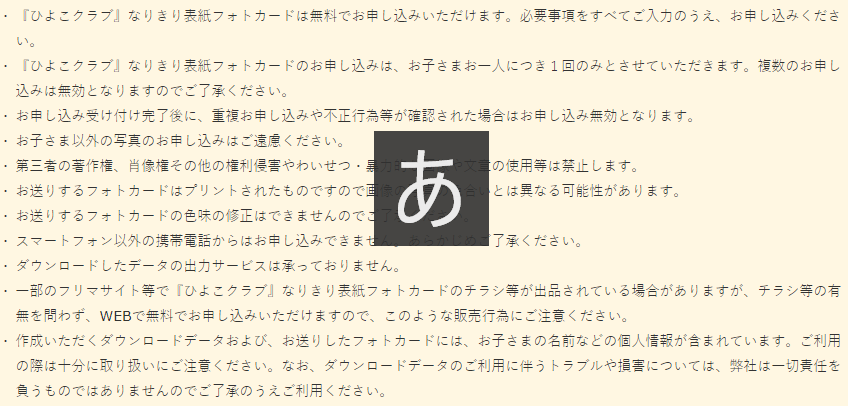 超太っ腹 ベネッセの無料プレゼント 本やお名前シールほか Dweと知育と 超太っ腹 ベネッセの無料プレゼント 本やお名前シールほか Dweと知育と