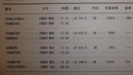f:id:ayumickey:20101123030926j:image